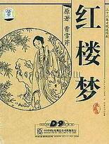 蜜芽永不失联永久